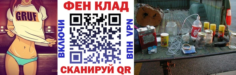 АМФЕТАМИН 98% где найти Карасук