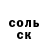 КЕТАМИН VHQ Carole Pearson