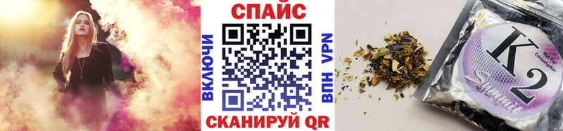 Бутират GHB  Карасук 