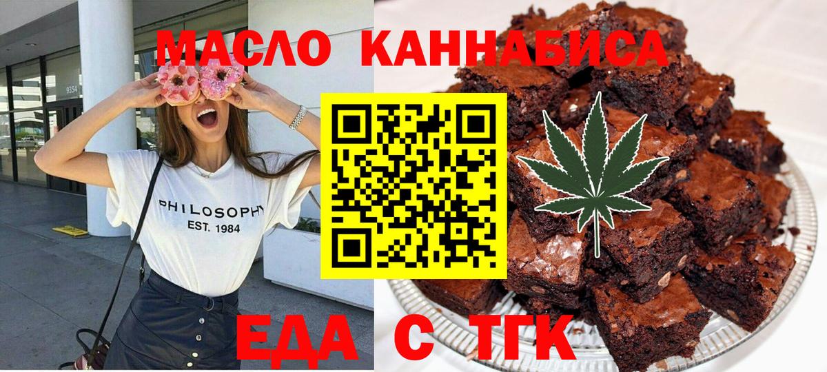 Карасук  Cannafood марихуана  Вход с VPN 