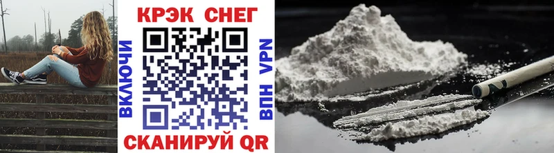 как найти   Карасук  Кокаин FishScale 
