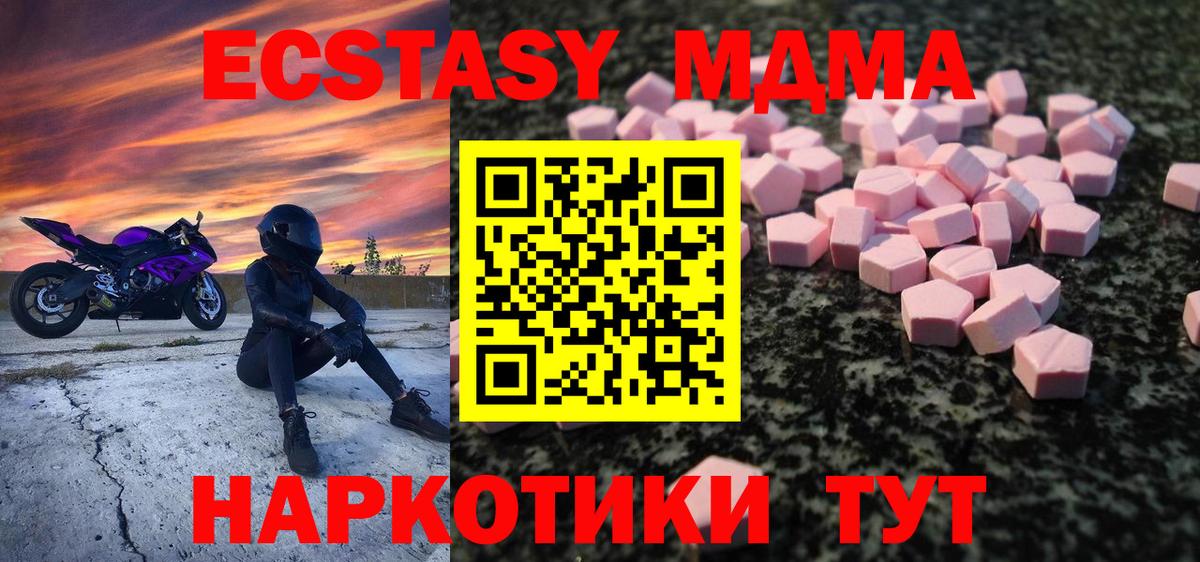 Ecstasy VHQ Карасук