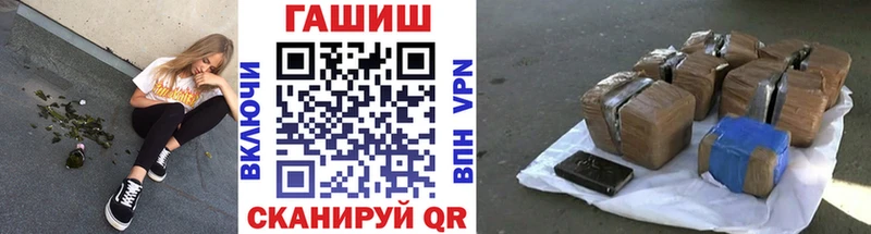 ГАШ 40% ТГК  цены наркотик  гидра ССЫЛКА  Карасук 