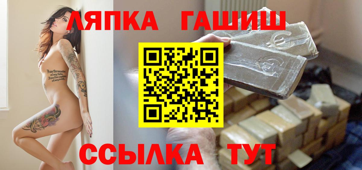 Карасук  Гашиш 40% ТГК  Гашиш AMNESIA HAZE  Вход с VPN 