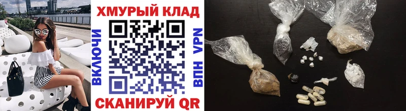 купить наркотики сайты  Карасук  ГЕРОИН хмурый 