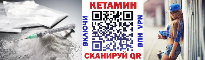 КЕТАМИН VHQ  omg как зайти  Карасук 
