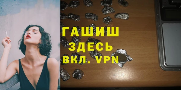 героин Зеленокумск