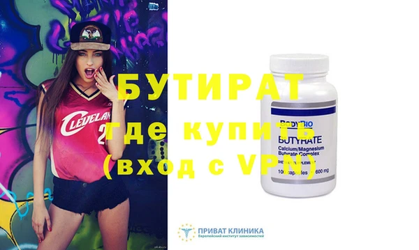 дмт Зеленодольск