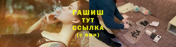 героин Зеленокумск