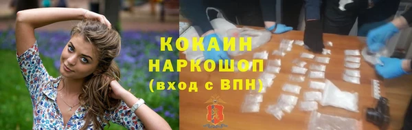 героин Зеленокумск