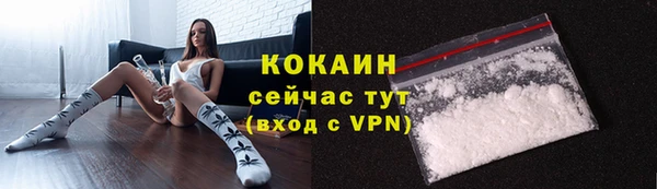 героин Зеленокумск