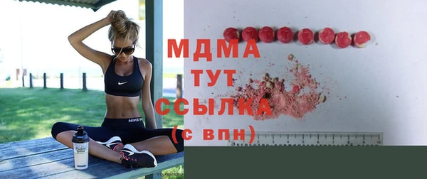героин Зеленокумск