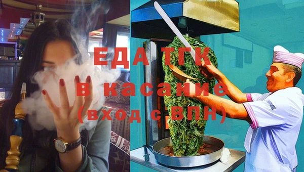 дмт Зеленодольск