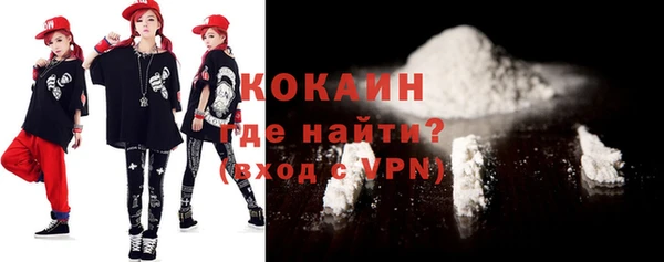 героин Зеленокумск
