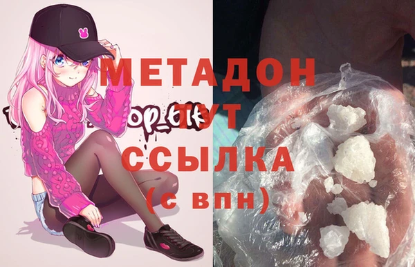 героин Зеленокумск
