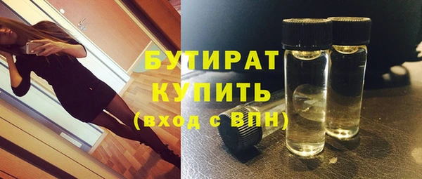 дмт Зеленодольск