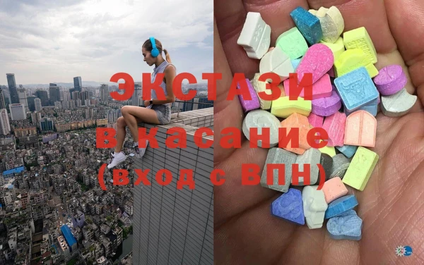 соль курить ск Михайловск