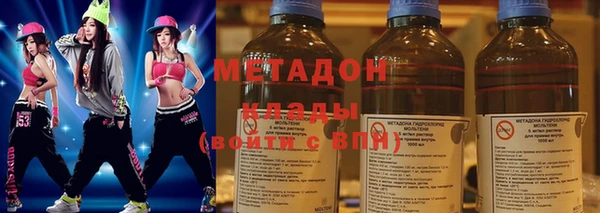 героин Зеленокумск