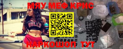 спиды Чебаркуль
