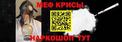 спиды Чебаркуль
