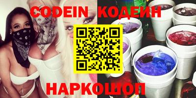 спиды Чебаркуль