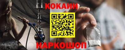 спиды Чебаркуль