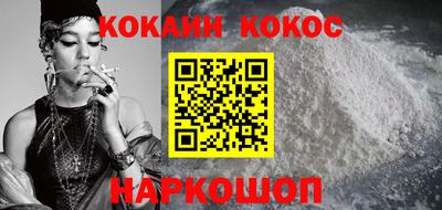 спиды Чебаркуль