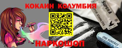 шишки Чапаевск