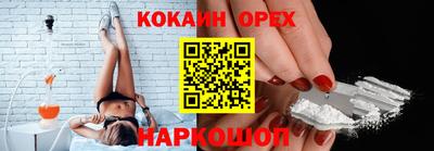 бутик Чебоксары