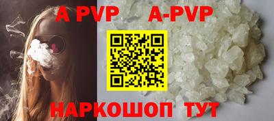 шишки Чапаевск