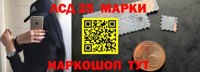 спиды Чебаркуль