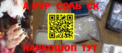 бутик Чебоксары