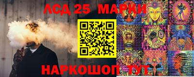 спиды Чебаркуль
