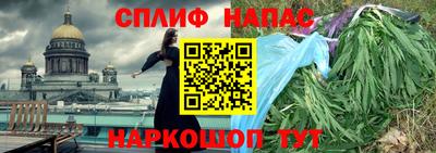 спиды Чебаркуль