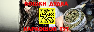 шишки Чапаевск