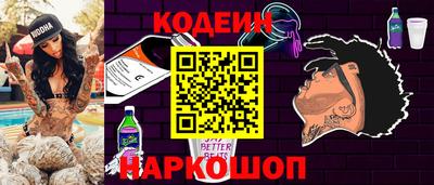 спиды Чебаркуль