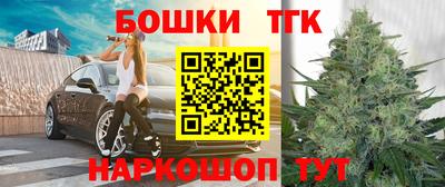 бутик Чебоксары