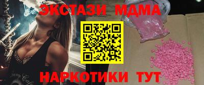 шишки Чапаевск