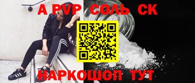 бутик Чебоксары