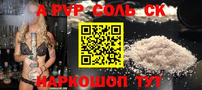 шишки Чапаевск