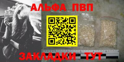 шишки Чапаевск