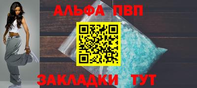 спиды Чебаркуль