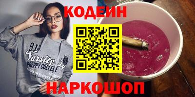спиды Чебаркуль