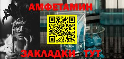 бутик Чебоксары