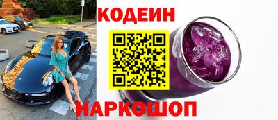 спиды Чебаркуль