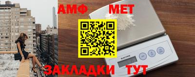спиды Чебаркуль