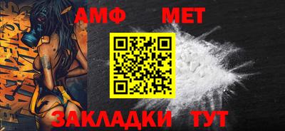 спиды Чебаркуль