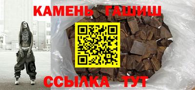 шишки Чапаевск