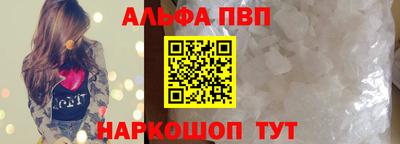 шишки Чапаевск