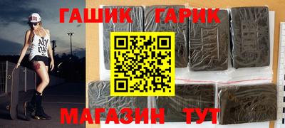 спиды Чебаркуль